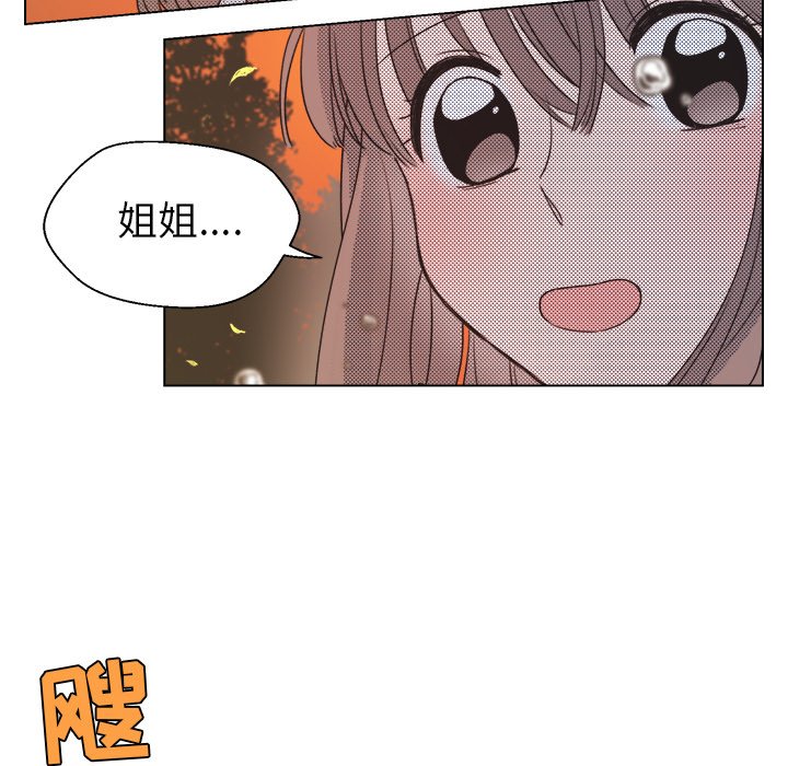 第25話 - 第15张