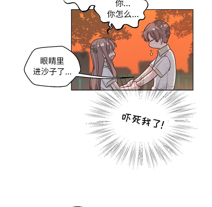 第25話 - 第18张