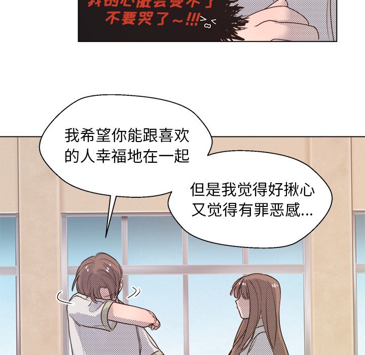 第25話 - 第21张
