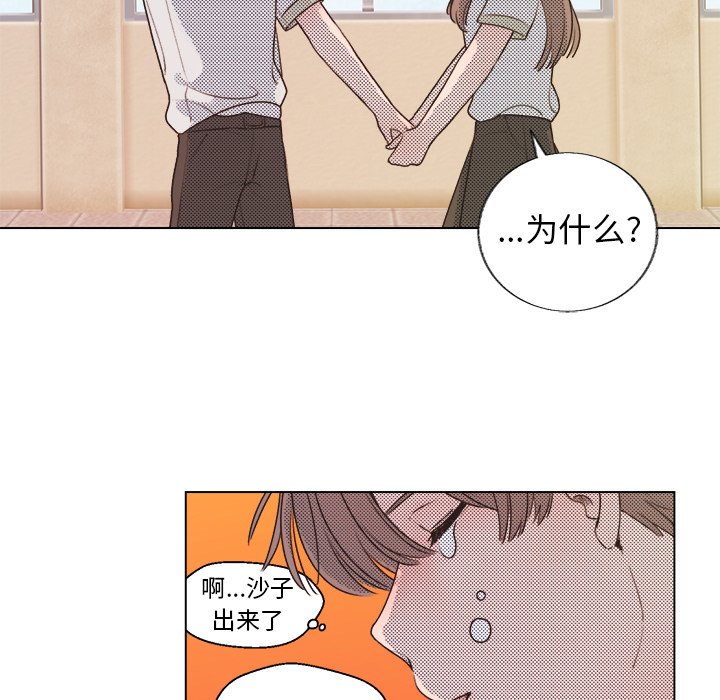 第25話 - 第22张