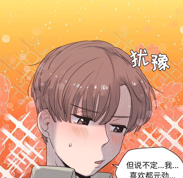 第25話 - 第24张
