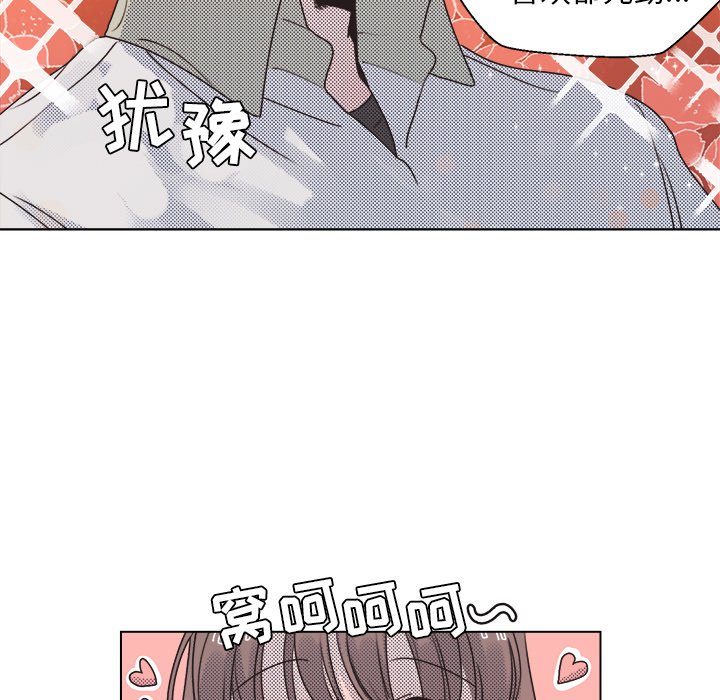 第25話 - 第25张