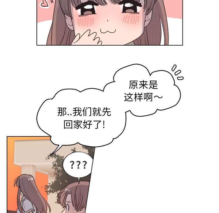 第25話 - 第26张