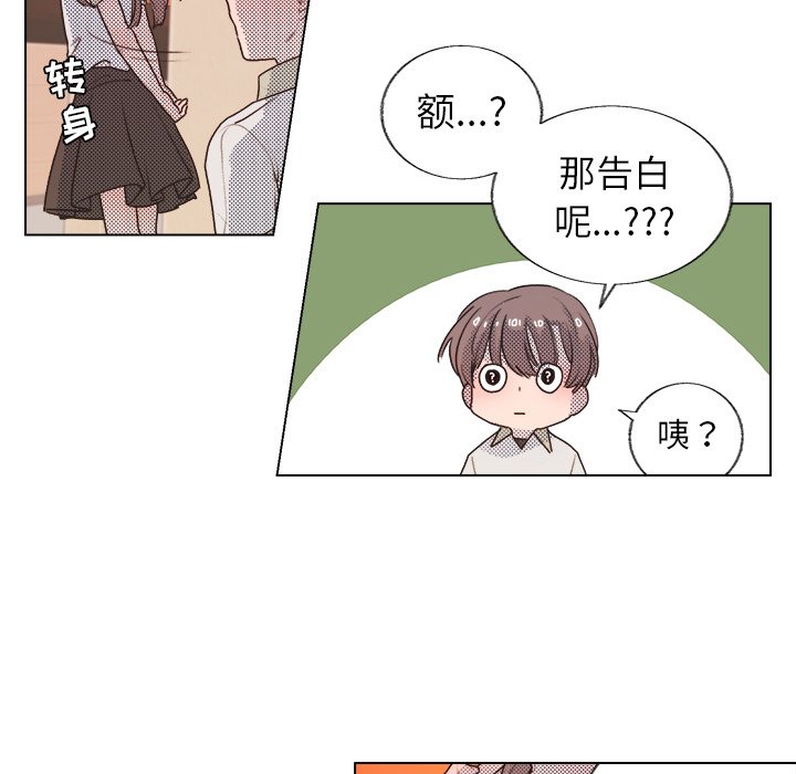 第25話 - 第27张