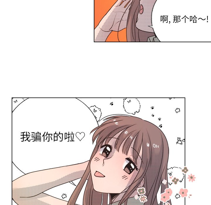 第25話 - 第28张