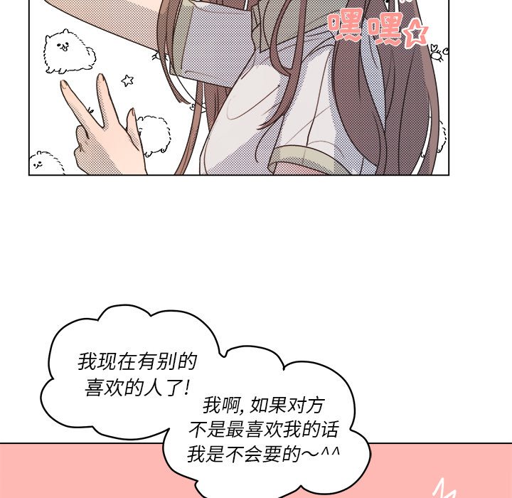 第25話 - 第29张