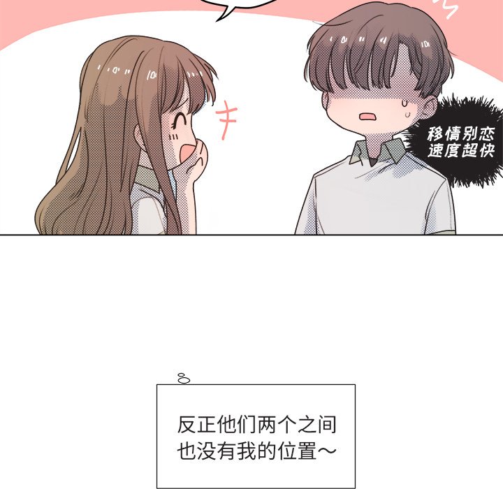 第25話 - 第30张