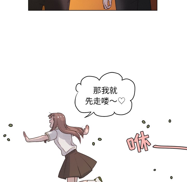 第25話 - 第32张