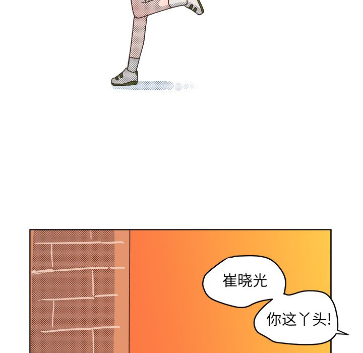 第25話 - 第33张