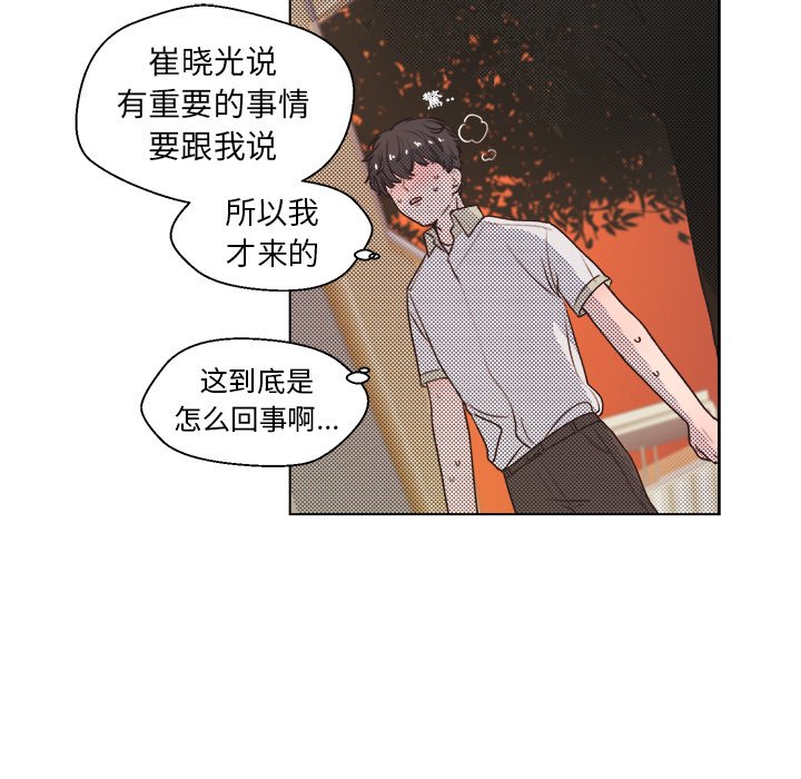 第25話 - 第37张