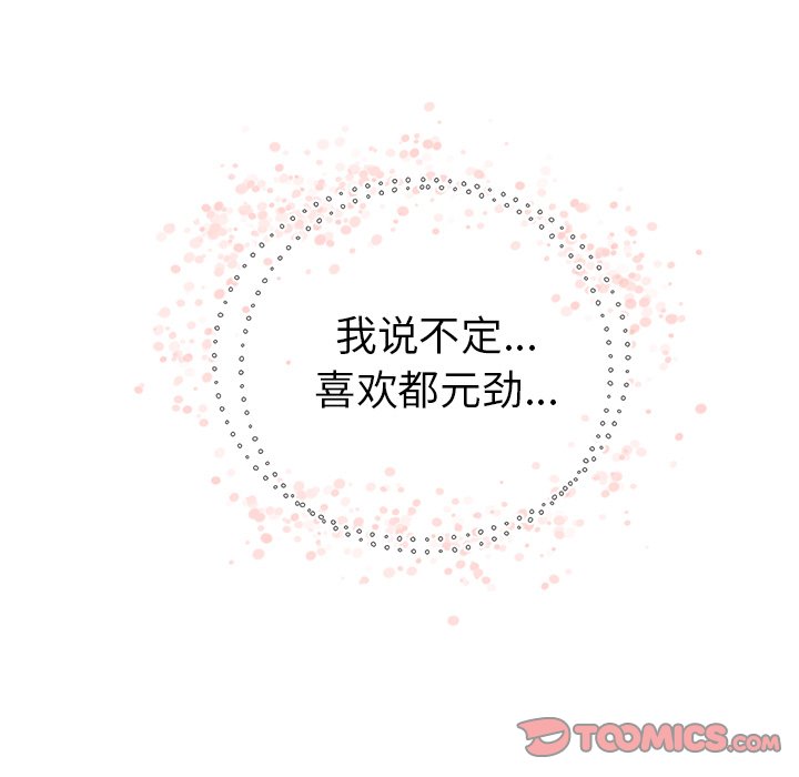 第25話 - 第38张