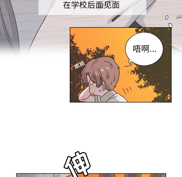第25話 - 第4张