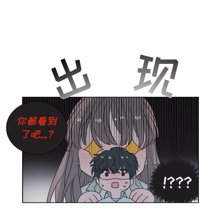 第25話 - 第40张