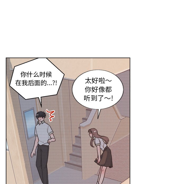 第25話 - 第41张