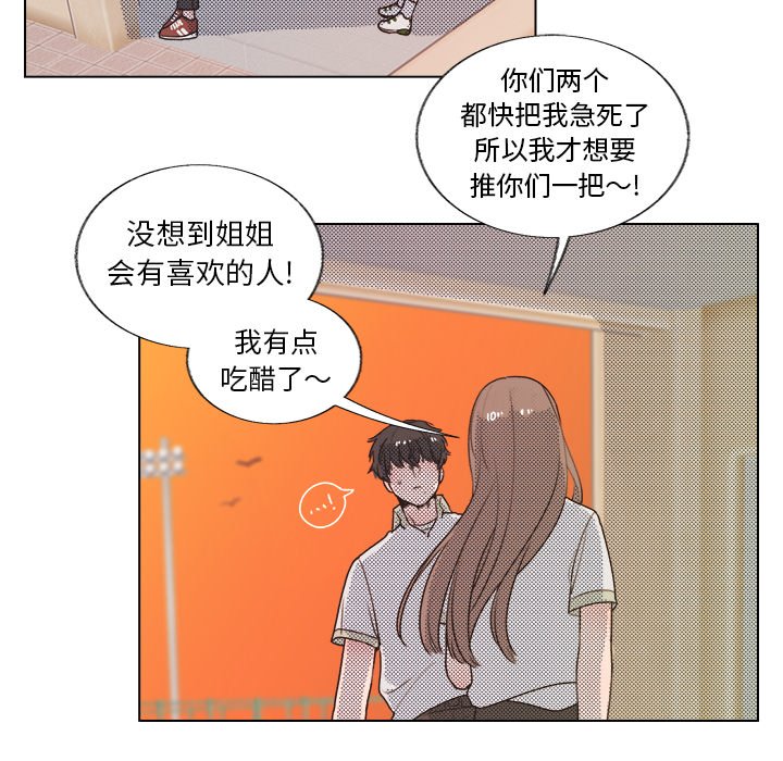 第25話 - 第42张