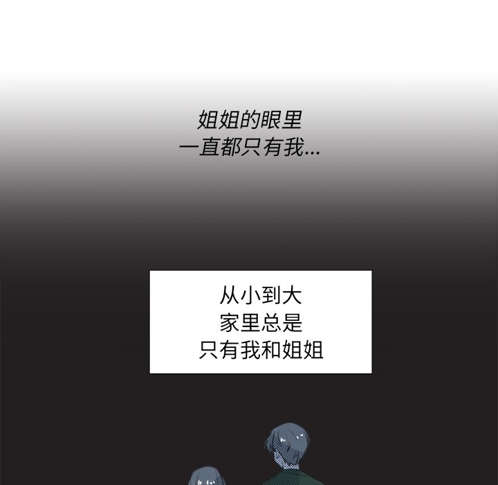 第25話 - 第43张