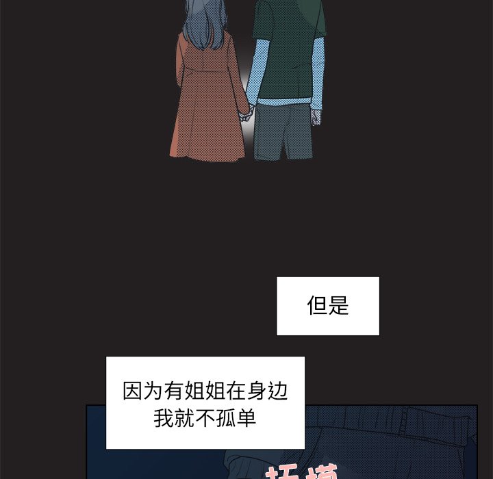 第25話 - 第44张