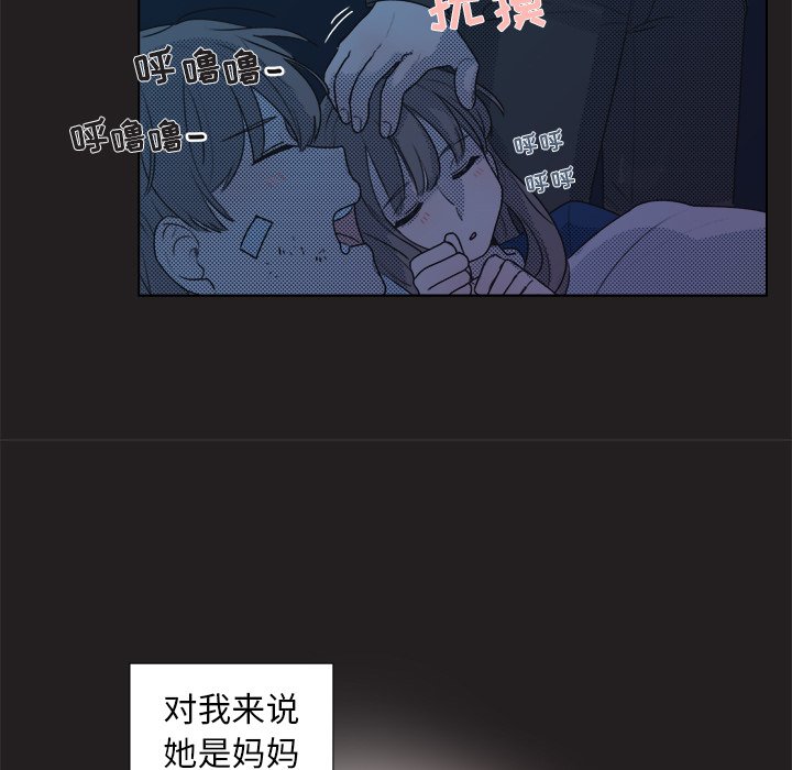 第25話 - 第45张