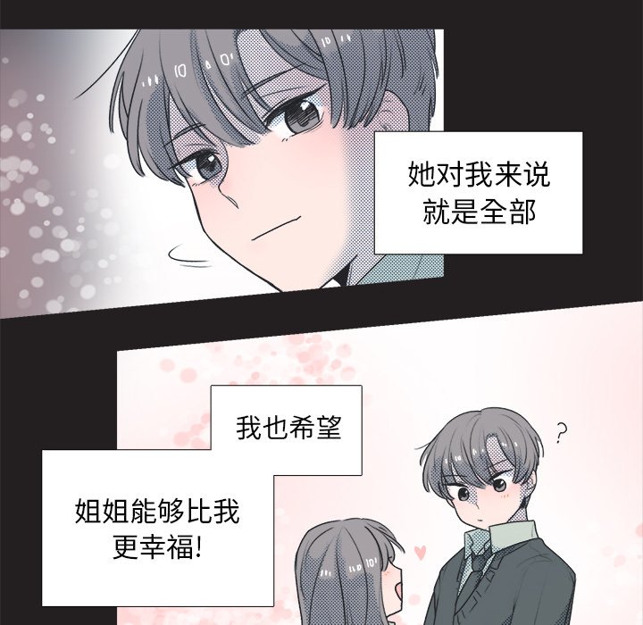 第25話 - 第48张