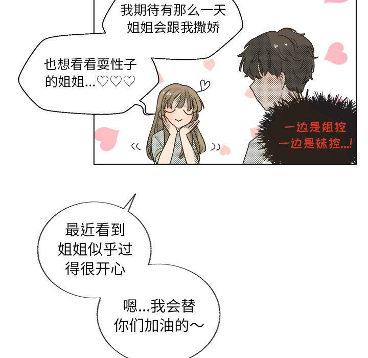 第25話 - 第51张
