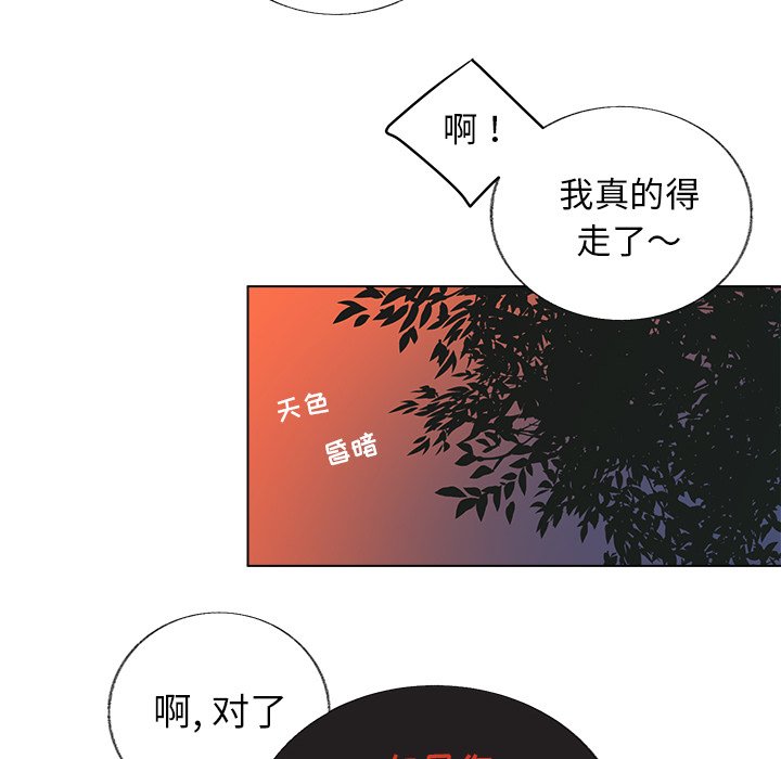 第25話 - 第52张