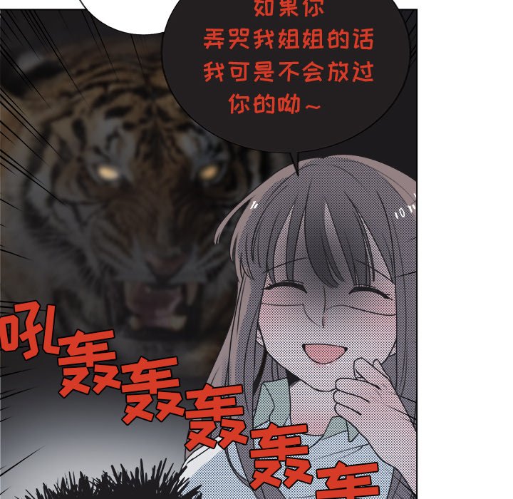 第25話 - 第53张