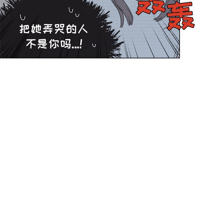 第25話 - 第54张