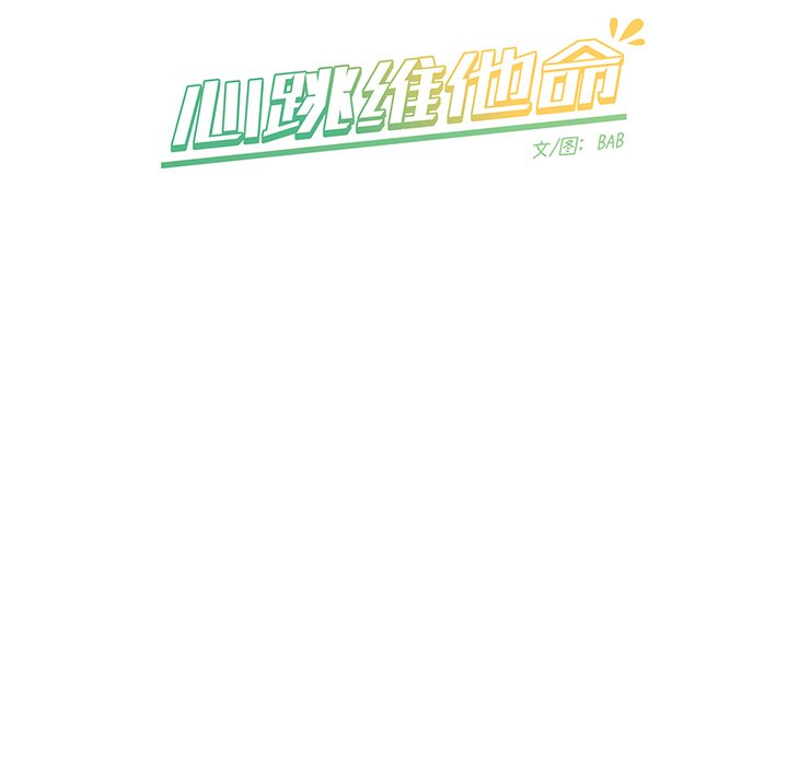 第25話 - 第55张