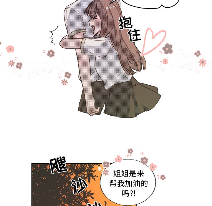 第25話 - 第6张