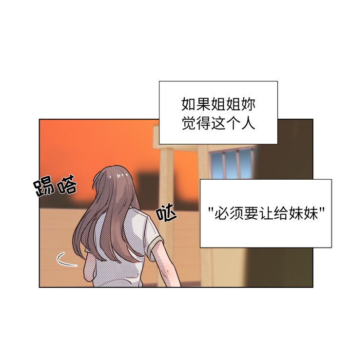 第25話 - 第9张