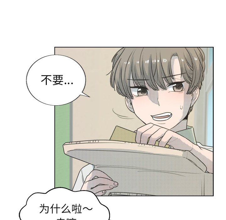 第26話 - 第10张