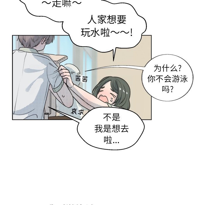 第26話 - 第11张
