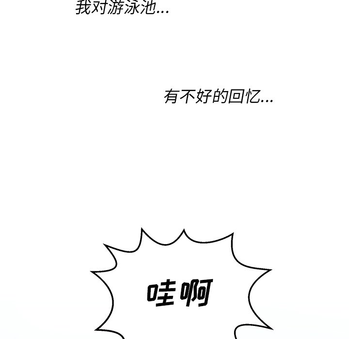 第26話 - 第12张