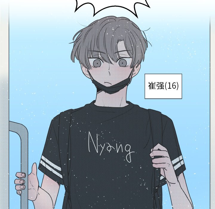 第26話 - 第13张