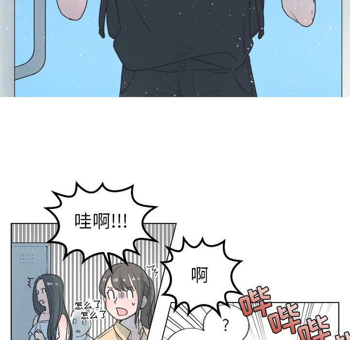 第26話 - 第14张