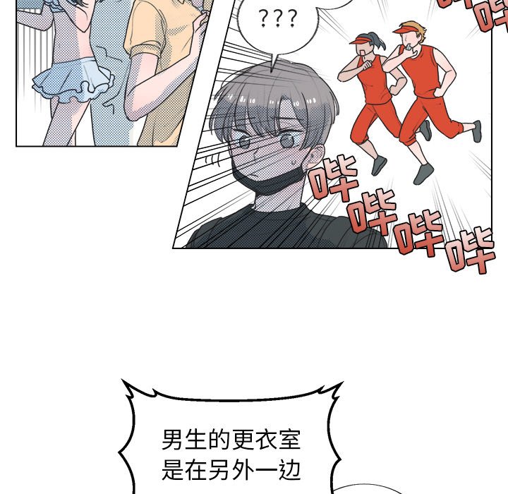 第26話 - 第15张