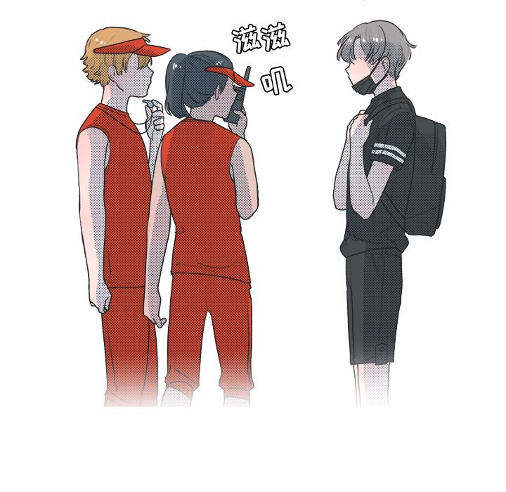 第26話 - 第17张
