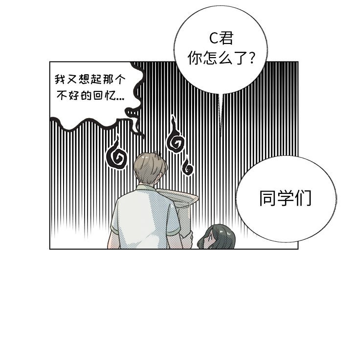 第26話 - 第18张