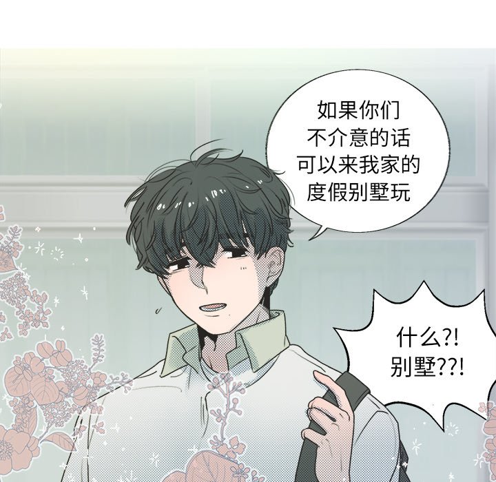 第26話 - 第19张