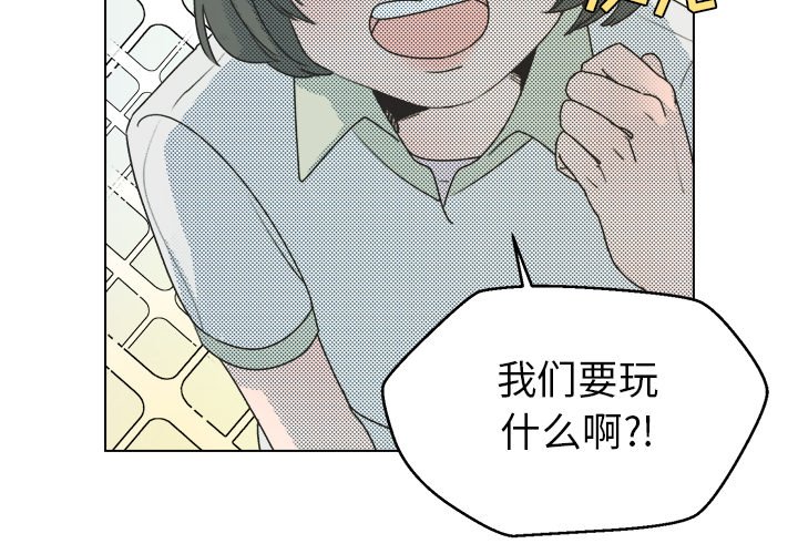 第26話 - 第2张