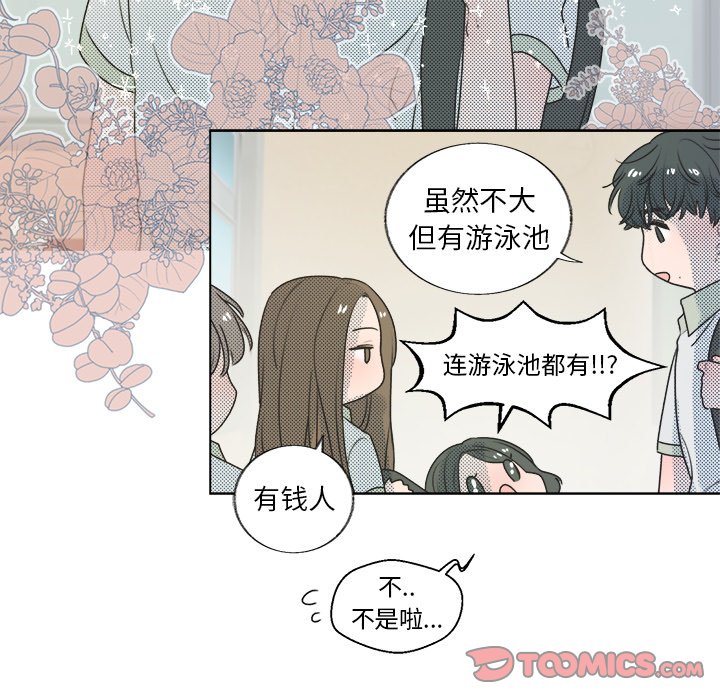 第26話 - 第20张
