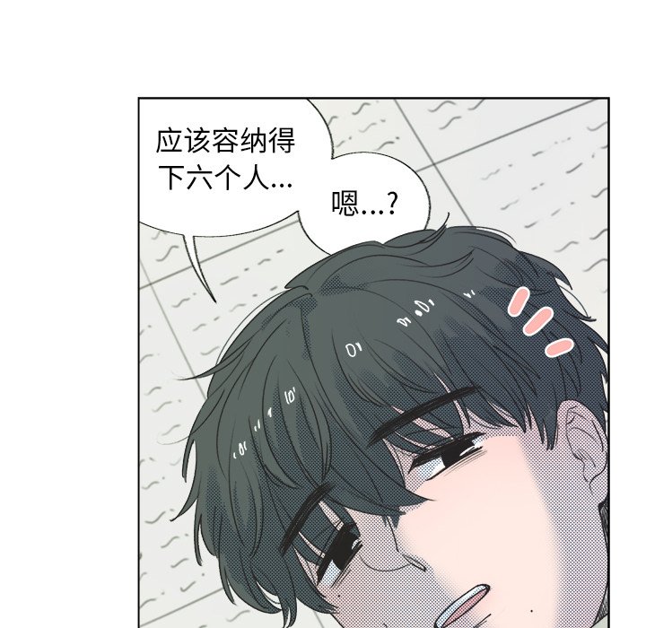 第26話 - 第21张