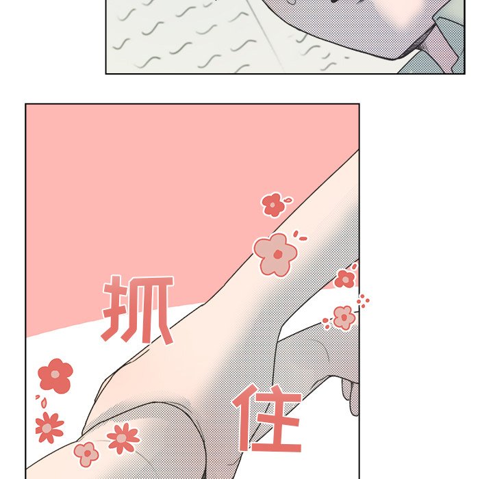 第26話 - 第22张