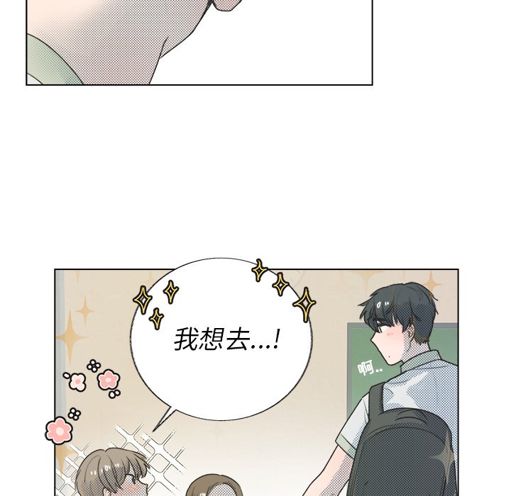第26話 - 第23张