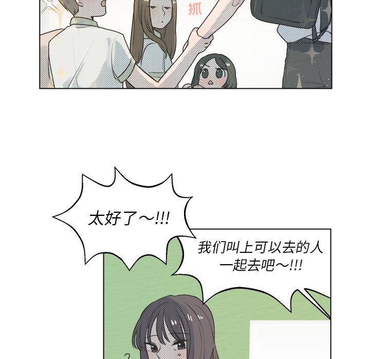 第26話 - 第24张
