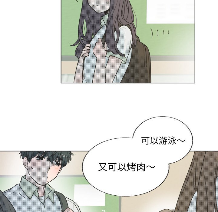 第26話 - 第25张