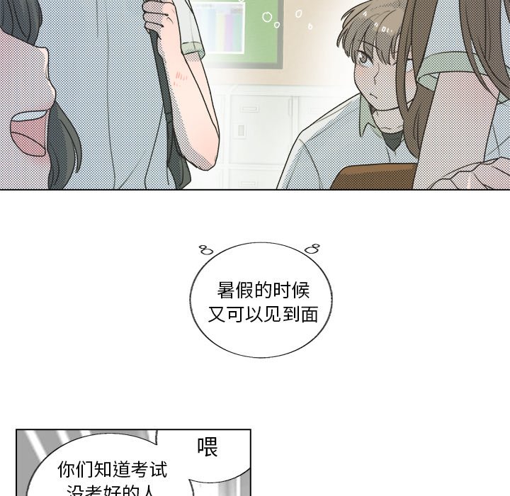 第26話 - 第26张