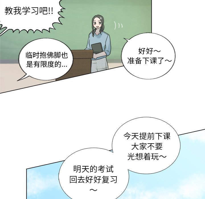 第26話 - 第28张