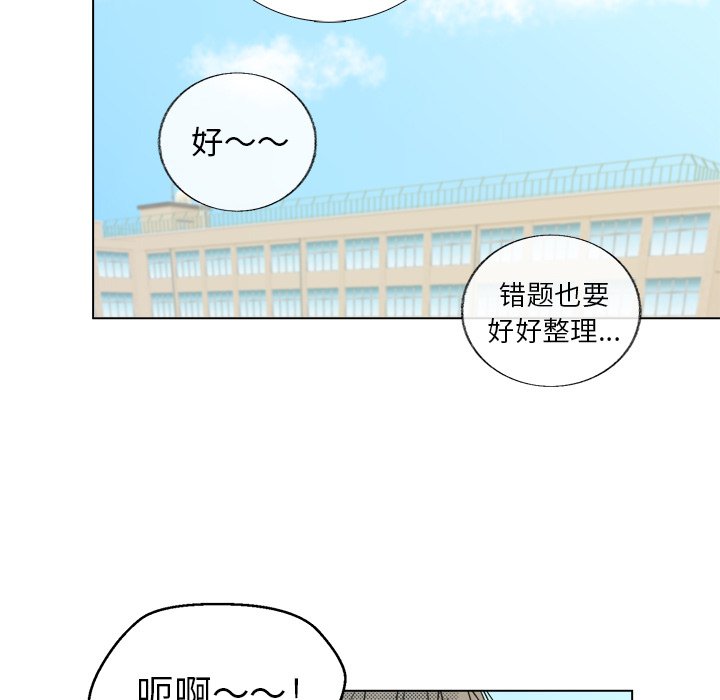第26話 - 第29张
