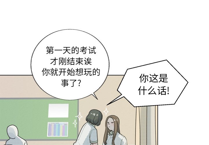 第26話 - 第3张
